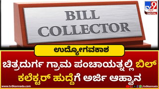 ಬೀದರ್-ಶ್ರೀರಂಗಪಟ್ಟಣ ಹೆದ್ದಾರಿಯಲ್ಲಿ ಭೀಕರ ಅಪಘಾತ: ಲಾರಿ ಡಿಕ್ಕಿಯಾಗಿ ಕಾರಿನಲ್ಲಿದ್ದ ನಾಲ್ವರು ಸಾವು