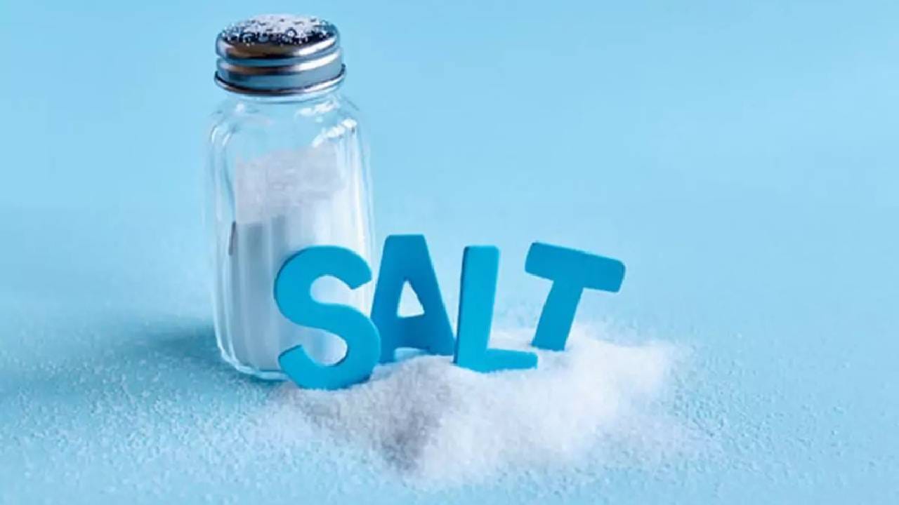 ಅಡುಗೆಗೆ ಮಾತ್ರವಲ್ಲ, ಗೃಹಪಯೋಗಿ ವಸ್ತುಗಳ ಸ್ವಚ್ಛತೆಗೂ ಬಳಸಬಹುದು ಉಪ್ಪು ಅಡುಗೆಗೆ ಮಾತ್ರವಲ್ಲ, ಗೃಹಪಯೋಗಿ ವಸ್ತುಗಳ ಸ್ವಚ್ಛತೆಗೂ ಬಳಸಬಹುದು ಉಪ್ಪು