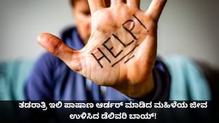 Optical Illusion: ಈ ಚಿತ್ರದಲ್ಲಿ ಅಡಗಿರುವ ನಾಲ್ಕನೇ ವ್ಯಕ್ತಿಯನ್ನು ಪತ್ತೆ ಹಚ್ಚಬಲ್ಲಿರಾ