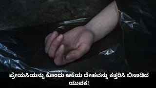 ನಾದಿನಿಗೆ ಚಾಕುವಿನಿಂದ ಇರಿದು ಬಳಿಕ 16ನೇ ಮಹಡಿಯಿಂದ ಹಾರಿ ಪ್ರಾಣಬಿಟ್ಟ ಟೆಕ್ಕಿ