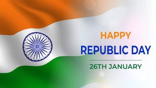 Happy Republic Day 2026: ಇಲ್ಲಿವೆ ನಿಮ್ಮ ಪ್ರೀತಿಪಾತ್ರರಿಗೆ ಕಳುಹಿಸಲು ಗಣರಾಜ್ಯೋತ್ಸವದ ಅರ್ಥಪೂರ್ಣ ಸಂದೇಶಗಳು