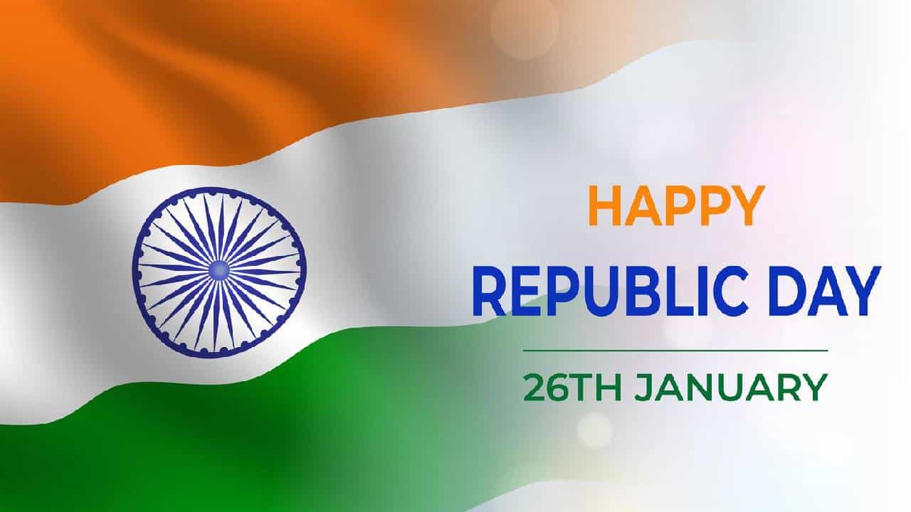 Happy Republic Day 2026: ಇಲ್ಲಿವೆ ನಿಮ್ಮ ಪ್ರೀತಿಪಾತ್ರರಿಗೆ ಕಳುಹಿಸಲು ಗಣರಾಜ್ಯೋತ್ಸವದ ಅರ್ಥಪೂರ್ಣ ಸಂದೇಶಗಳು Happy Republic Day 2026: ಇಲ್ಲಿವೆ ನಿಮ್ಮ ಪ್ರೀತಿಪಾತ್ರರಿಗೆ ಕಳುಹಿಸಲು ಗಣರಾಜ್ಯೋತ್ಸವದ ಅರ್ಥಪೂರ್ಣ ಸಂದೇಶಗಳು