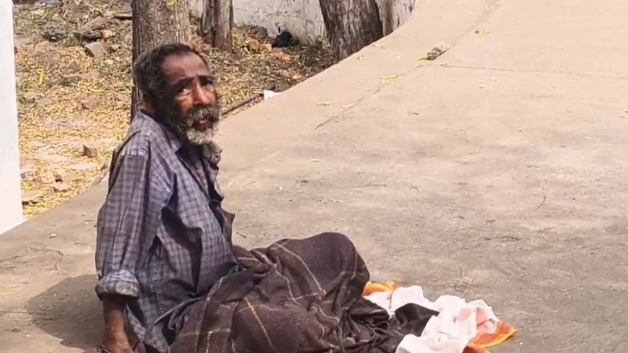 ಅಮಾನವೀಯ ಕೃತ್ಯ: ಅನಾರೋಗ್ಯ ಪೀಡಿತ ವ್ಯಕ್ತಿಯನ್ನು ಆಸ್ಪತ್ರೆಯಲ್ಲಿ ಬಿಟ್ಟು ಪರಾರಿ; 10 ದಿನದಿಂದ ನರಳಾಟ ಅಮಾನವೀಯ ಕೃತ್ಯ: ಅನಾರೋಗ್ಯ ಪೀಡಿತ ವ್ಯಕ್ತಿಯನ್ನು ಆಸ್ಪತ್ರೆಯಲ್ಲಿ ಬಿಟ್ಟು ಪರಾರಿ; 10 ದಿನದಿಂದ ನರಳಾಟ