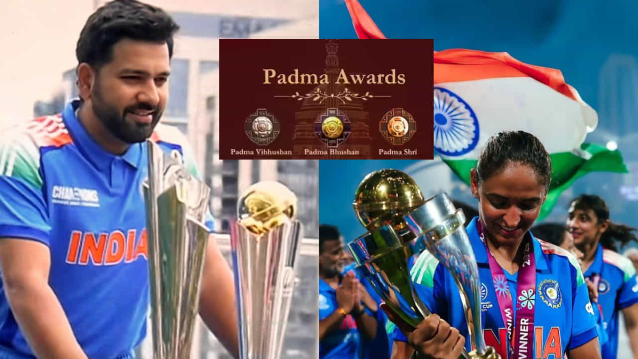 Padma Awards 2026: ರೋಹಿತ್, ಹರ್ಮನ್​ಪ್ರೀತ್ ಸೇರಿದಂತೆ 9 ಕ್ರೀಡಾ ಸಾಧಕರಿಗೆ ಪದ್ಮ ಪ್ರಶಸ್ತಿ