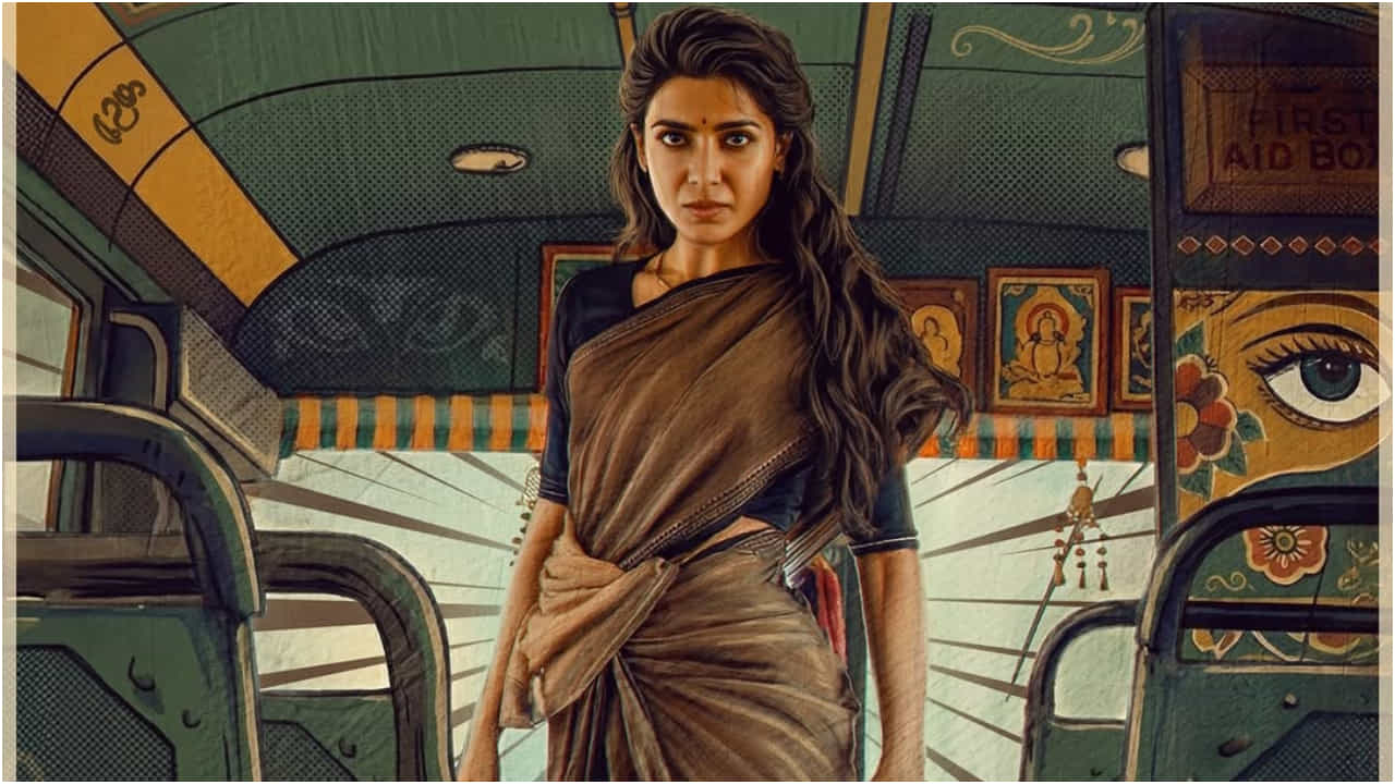 ಮದುವೆ ಬಳಿಕ ಸಮಂತಾ ಮೊದಲ ಸಿನಿಮಾ; ಹೇಗಿದೆ ನೋಡಿ ಫಸ್ಟ್ ಲುಕ್