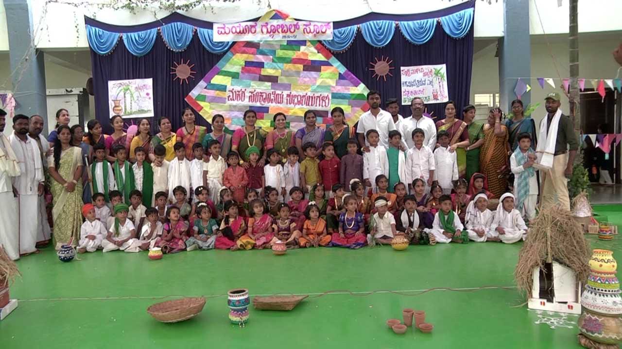 ಸಂಕ್ರಾಂತಿ ಸಂಭ್ರಮದಲ್ಲಿ ಮಕ್ಕಳ ಮುಖದ ನಗು, ಗ್ರಾಮೀಣ ಬದುಕಿನ ನೈಜ ದೃಶ್ಯಗಳು ಮತ್ತು ಸಂಪ್ರದಾಯಗಳ ಜೀವಂತ ಚಿತ್ರಣ ಕಾಣಸಿಗುತ್ತಿದ್ದು, ನೋಡುಗರ ಮನಸ್ಸಿನಲ್ಲಿ ಹಳ್ಳಿಯ ಸಂಸ್ಕೃತಿ ಹಾಗೂ ಹಬ್ಬದ ಆತ್ಮೀಯತೆಯನ್ನು ಮತ್ತೆ ಮೆಲುಕು ಹಾಕುವಂತೆ ಮಾಡುತ್ತದೆ.
