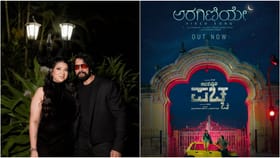 ಸುದೀಪ್ ಮಗಳು ಸಾನ್ವಿ ಧ್ವನಿಯಲ್ಲಿ ಮೂಡಿ ಬಂತು ಹೊಸ ಹಾಡು