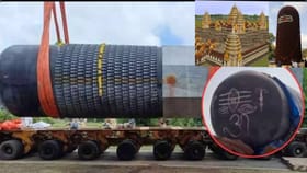 ಬಿಹಾರದಲ್ಲಿ ಪ್ರತಿಷ್ಠಾಪನೆಗೆ ಸಿದ್ಧವಾದ ವಿಶ್ವದ ಅತಿದೊಡ್ಡ ಏಕಶಿಲಾ ಶಿವಲಿಂಗ