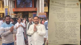 'ನಮ್ಮ ಮೇಲೆ ಕೃಪೆ ತೋರಿ': ರಾಯರಿಗೆ ಪತ್ರ ಬರೆದ ಉದ್ಯೋಗಾಕಾಂಕ್ಷಿಗಳು