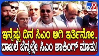 ಸರ್ಕಾರಿ ಬಸ್​ಗಳ ದುಸ್ಥಿತಿಯನ್ನು ಬಯಲು ಮಾಡಿದ ಟಿವಿ9, ತುಕ್ಕು ಹಿಡಿದ ಬಸ್ಸಿನಲ್ಲಿ ಅಪಾಯಕಾರಿ ಪ್ರಯಾಣ