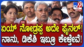 ರಾಹುಲ್ ಗಾಂಧಿ ಭೇಟಿ ಬಳಿಕ ಸಿದ್ರಾಮಯ್ಯ ಕೊಟ್ಟ ಸುಳಿವು ಏನು?
