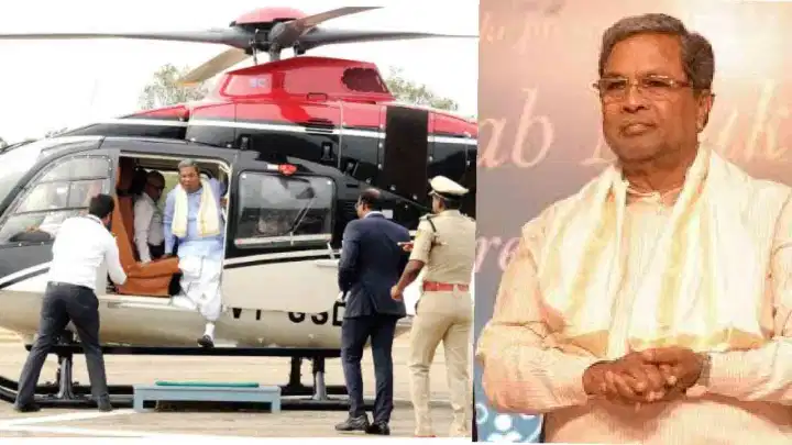 ಸಿದ್ದರಾಮಯ್ಯ ಹೆಲಿಕಾಪ್ಟರ್ ನಲ್ಲಿ ತಾಂತ್ರಿಕ ದೋಷ, ಮುಂದೇನಾಯ್ತು? ಸಿದ್ದರಾಮಯ್ಯ ಹೆಲಿಕಾಪ್ಟರ್ ನಲ್ಲಿ ತಾಂತ್ರಿಕ ದೋಷ, ಮುಂದೇನಾಯ್ತು?