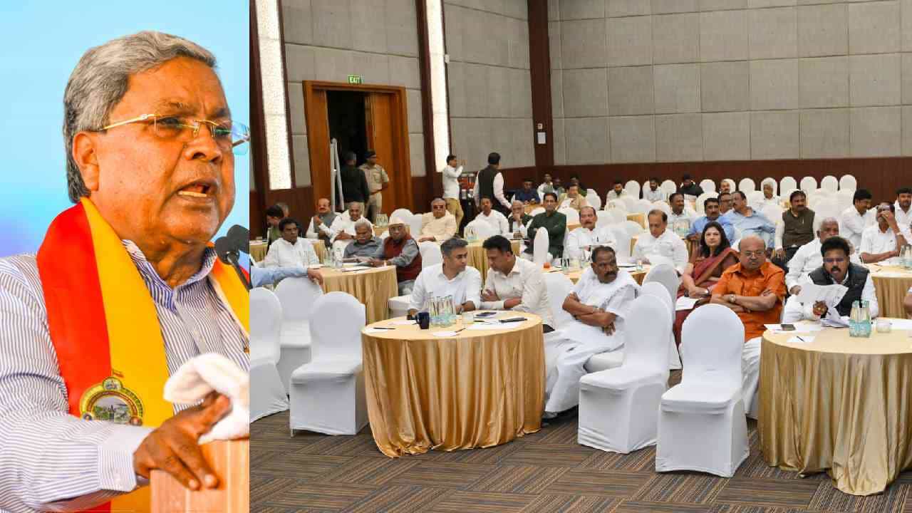 ಕೇಂದ್ರದ ವಿರುದ್ಧ ಸಿಡಿದೆದ್ದ ಸಿದ್ದರಾಮಯ್ಯ ಸರ್ಕಾರ: ವಿಶೇಷ ಅಧಿವೇಶನ ಕರೆಯಲು ತೀರ್ಮಾನ ಕೇಂದ್ರದ ವಿರುದ್ಧ ಸಿಡಿದೆದ್ದ ಸಿದ್ದರಾಮಯ್ಯ ಸರ್ಕಾರ: ವಿಶೇಷ ಅಧಿವೇಶನ ಕರೆಯಲು ತೀರ್ಮಾನ