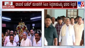 ದಾಖಲೆ ಬಜೆಟ್ ಮಂಡನೆಗೆ ಸಿಎಂ ಸಿದ್ದರಾಮಯ್ಯ ಭರದ ಸಿದ್ಧತೆ