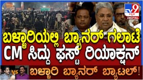 ಗುಂಡೇಟಿಗೆ ಕಾಂಗ್ರೆಸ್ ಕಾರ್ಯಕರ್ತ ಸಾವು: ಸಿಎಂ ಫಸ್ಟ್ ರಿಯಾಕ್ಷನ್