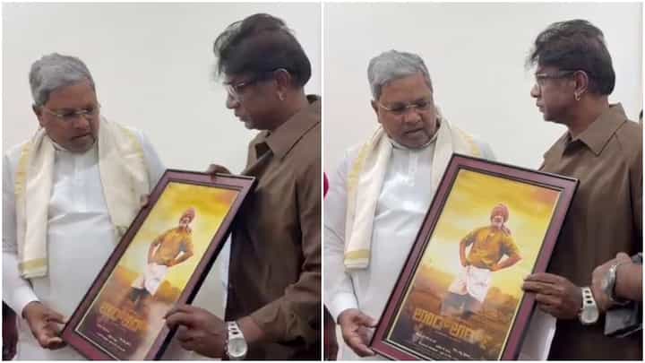 ‘ಲ್ಯಾಂಡ್ಲಾರ್ಡ್’ ಸಿನಿಮಾ ನೋಡೆ ನೋಡ್ತೀನಿ ಎಂದ ಸಿದ್ದರಾಮಯ್ಯ; ದುನಿಯಾ ವಿಜಿ ಚಿತ್ರಕ್ಕೆ ಸಿಎಂ ಬೆಂಬಲ ‘ಲ್ಯಾಂಡ್ಲಾರ್ಡ್’ ಸಿನಿಮಾ ನೋಡೆ ನೋಡ್ತೀನಿ ಎಂದ ಸಿದ್ದರಾಮಯ್ಯ; ದುನಿಯಾ ವಿಜಿ ಚಿತ್ರಕ್ಕೆ ಸಿಎಂ ಬೆಂಬಲ