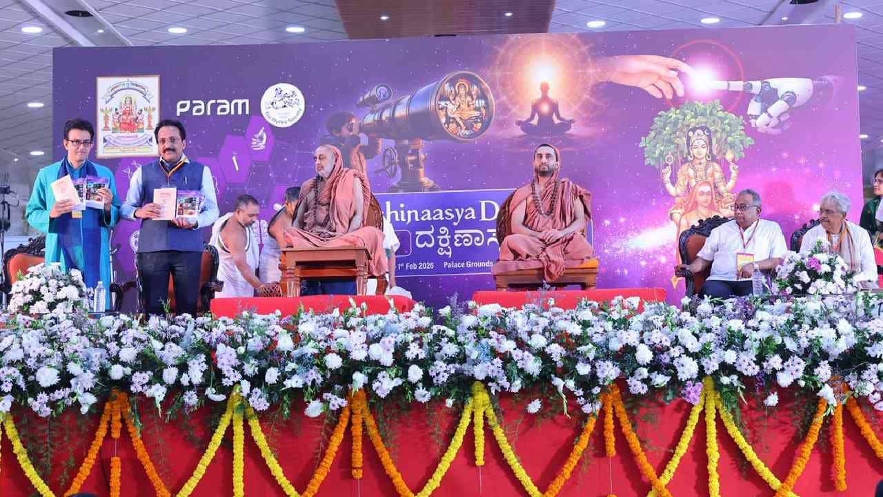 ವಿಜ್ಞಾನಿಗಳು, ಸಾಧು ಸಂತರ ಮಾರ್ಗ ಒಂದೇ: ಇಸ್ರೋ ಮಾಜಿ ಅಧ್ಯಕ್ಷ ಸೋಮನಾಥ್ ವಿಜ್ಞಾನಿಗಳು, ಸಾಧು ಸಂತರ ಮಾರ್ಗ ಒಂದೇ: ಇಸ್ರೋ ಮಾಜಿ ಅಧ್ಯಕ್ಷ ಸೋಮನಾಥ್