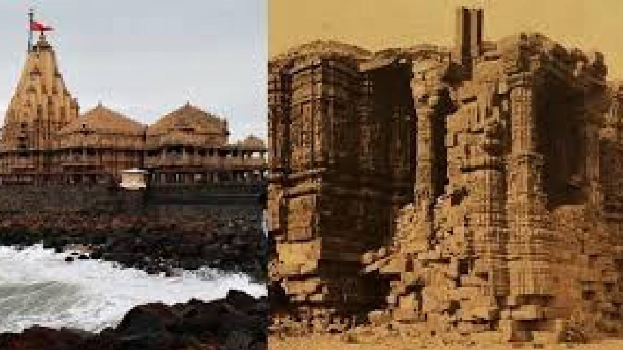 ಪದೇ ಪದೇ ದಾಳಿ ನಡೆದ ನಂತರ, ಭಾರತದ ಉಕ್ಕಿನ ಮನುಷ್ಯ ಮತ್ತು ಉಪ ಪ್ರಧಾನಿ ಸರ್ದಾರ್ ವಲ್ಲಭಭಾಯಿ ಪಟೇಲ್ ಅವರು ನವೆಂಬರ್ 12, 1947 ರಂದು ಜುನಾಗಢಕ್ಕೆ ಭೇಟಿ ನೀಡಿದಾಗ ದೇವಾಲಯದ ಭವ್ಯತೆಯು ಹೆಚ್ಚಾಯಿತು. ಅವರು ಸೋಮನಾಥ ದೇವಾಲಯದ ಪುನರ್ನಿರ್ಮಾಣಕ್ಕೆ ಆದೇಶಿಸಿದರು. ದೇವಾಲಯದ ನಿರ್ಮಾಣವನ್ನು ಮೇಲ್ವಿಚಾರಣೆ ಮಾಡಲು ಮತ್ತು ಹಣಕಾಸು ವ್ಯವಸ್ಥೆ ಮಾಡಲು ಅವರು ಸೋಮನಾಥ ಟ್ರಸ್ಟ್ ಅನ್ನು ಸ್ಥಾಪಿಸಿದರು. ತರುವಾಯ, ಮೇ 11, 1951 ರಂದು, ಭಾರತದ ರಾಷ್ಟ್ರಪತಿ ಡಾ. ರಾಜೇಂದ್ರ ಪ್ರಸಾದ್ ಅವರು ದೇವಾಲಯದಲ್ಲಿ ವಿಗ್ರಹ ಪ್ರತಿಷ್ಠಾಪನಾ ಸಮಾರಂಭವನ್ನು ನೆರವೇರಿಸಿದರು.
