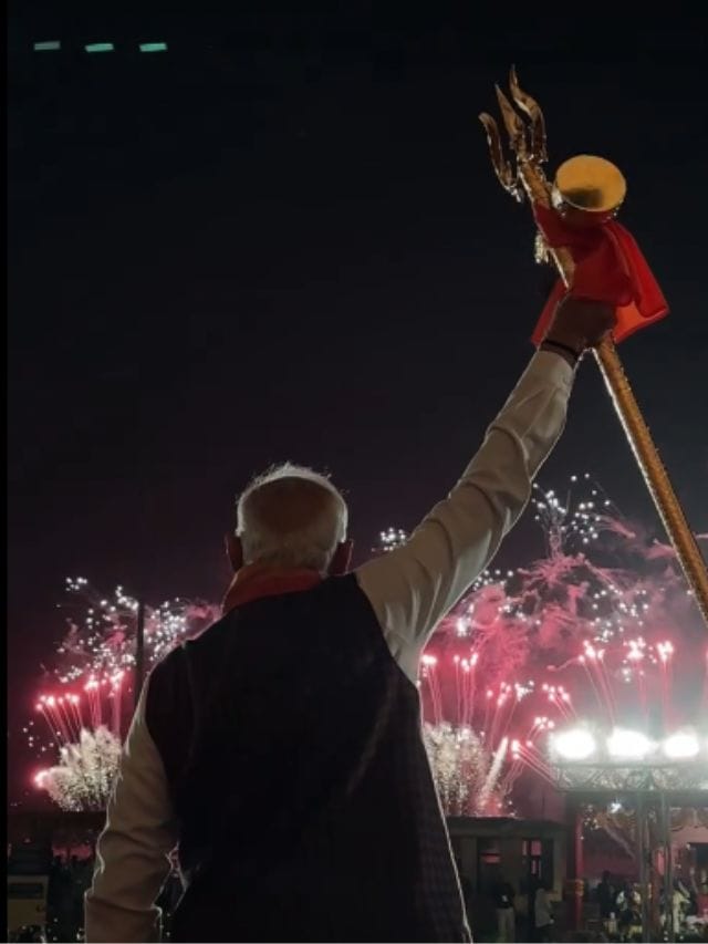 ಸೋಮನಾಥನ ಮುಂದೆ ತ್ರಿಶೂಲ ಹಿಡಿದ ಪ್ರಧಾನಿ ಮೋದಿ