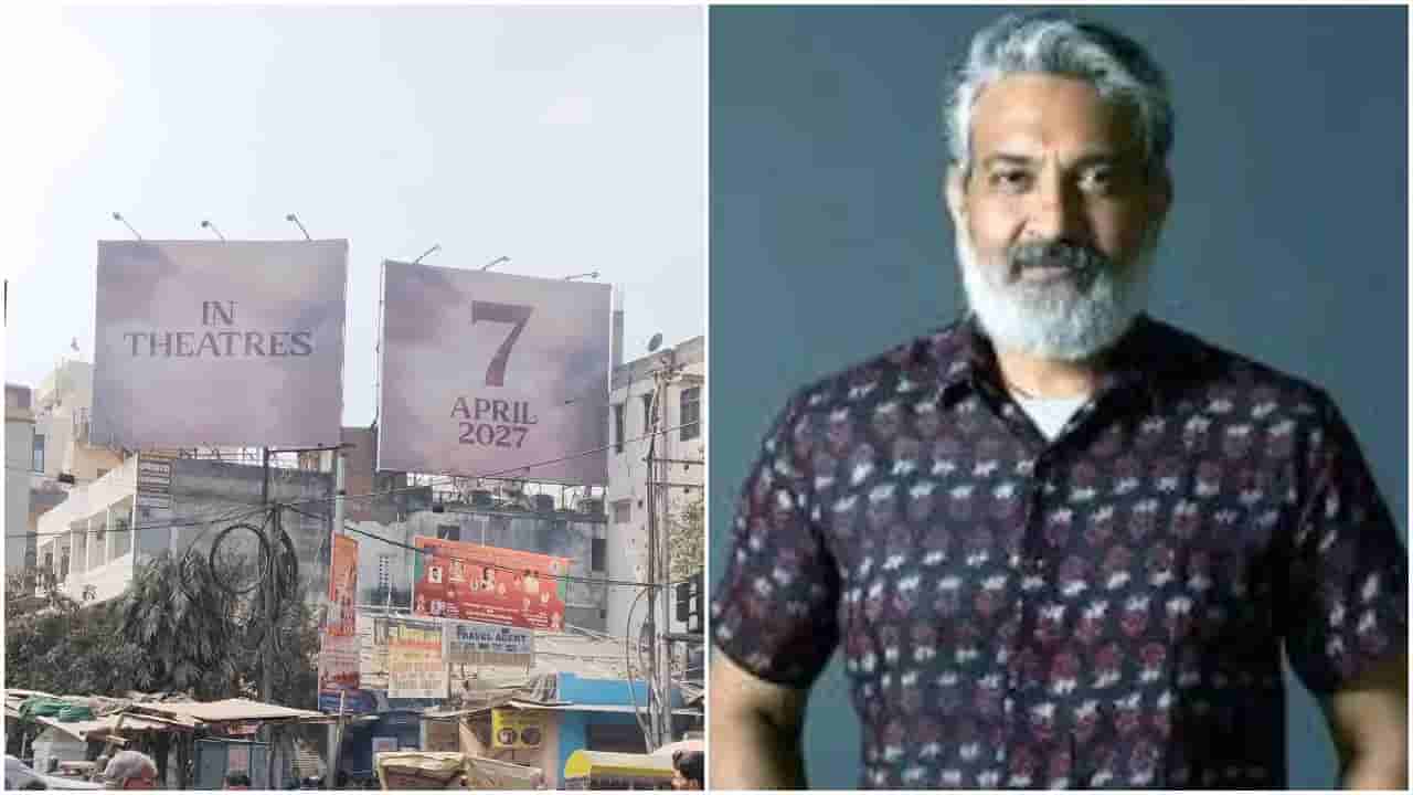 ಸಿನಿಮಾ ಪ್ರಚಾರ ಹೀಗೂ ಮಾಡ್ತಾರಾ? ರಾಜಮೌಳಿ ಬುದ್ಧಿವಂತಿಕೆ ಮೆಚ್ಚಲೇಬೇಕು