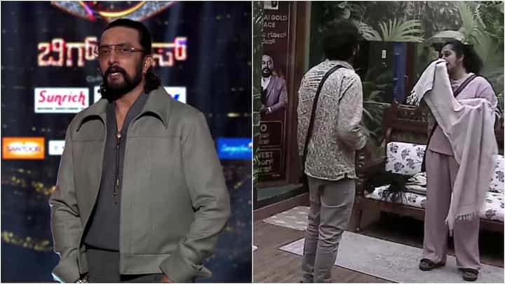 ಕೊನೆಯ ಹಂತದಲ್ಲಿ ಈ ಮಾತು ಬೇಕಾ? ಅಶ್ವಿನಿ-ಗಿಲ್ಲಿಗೆ ಸುದೀಪ್ ಕ್ಲಾಸ್ ಕೊನೆಯ ಹಂತದಲ್ಲಿ ಈ ಮಾತು ಬೇಕಾ? ಅಶ್ವಿನಿ-ಗಿಲ್ಲಿಗೆ ಸುದೀಪ್ ಕ್ಲಾಸ್