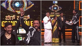 ಗಿಲ್ಲಿಗೆ ಬಂಪರ್; 50 ಲಕ್ಷದ ಜೊತೆ ಐಷಾರಾಮಿ ಕಾರು, ಸುದೀಪ್ ಕಡೆಯಿಂದ ದುಡ್