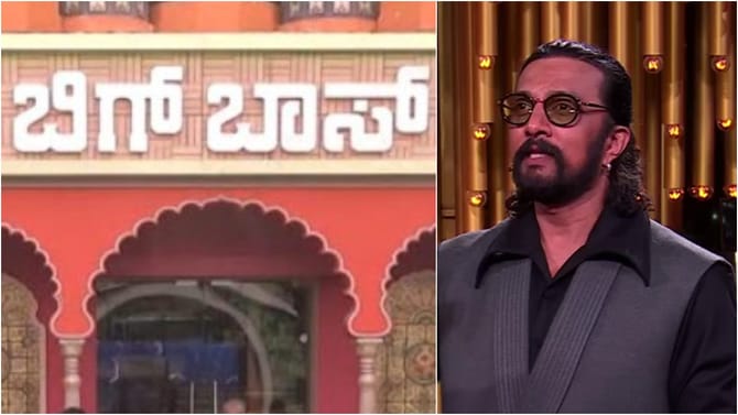 ಬಿಗ್​ಬಾಸ್​ಗೆ ಸಂಕಷ್ಟ; ಶೋ ಹಾಗೂ ನಟ ಸುದೀಪ್ ವಿರುದ್ಧ ದೂರು ದಾಖಲು