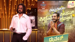 ಮುಗಿಯಿತು ಬಿಗ್ ಬಾಸ್ ಕನ್ನಡ ಸೀಸನ್ 12: ಕಿಚ್ಚ ಸುದೀಪ್ ಕೊನೆಯ ಮಾತು ಇದು