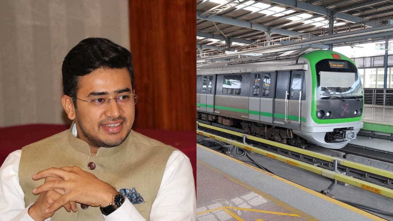 Namma Metro: ಮತ್ತೆ ಮೆಟ್ರೋ ದರ ಹೈಕ್ ಶಾಕ್? ದರ ಏರಿಕೆ ತಡೆಗೆ ತೇಜಸ್ವಿ ಸೂರ್ಯ ಪತ್ರ Namma Metro: ಮತ್ತೆ ಮೆಟ್ರೋ ದರ ಹೈಕ್ ಶಾಕ್? ದರ ಏರಿಕೆ ತಡೆಗೆ ತೇಜಸ್ವಿ ಸೂರ್ಯ ಪತ್ರ