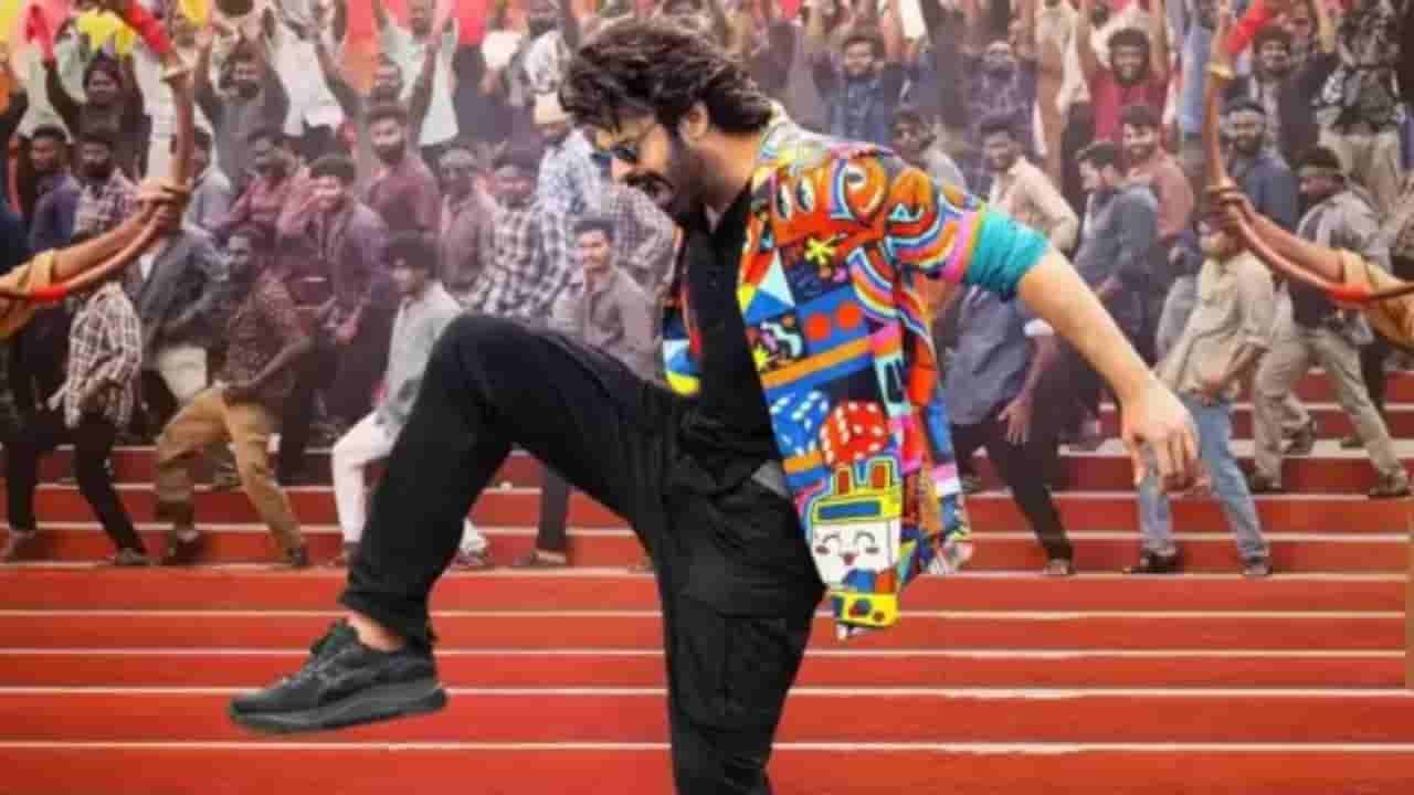 ‘ದಿ ರಾಜಾ ಸಾಬ್’ ಪ್ರೀಮಿಯರ್ ಶೋ: ಚಿತ್ರಮಂದಿರದಲ್ಲಿ ಪ್ರಭಾಸ್ ಫ್ಯಾನ್ಸ್ ಗಲಾಟೆ