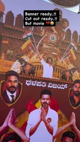 ‘ಜನ ನಾಯಗನ್​​’ಗಾಗಿ ಹೇಗೆ ಸಜ್ಜಾಗಿದ್ದವು ನೋಡಿ ಚಿತ್ರಮಂದಿರಗಳು