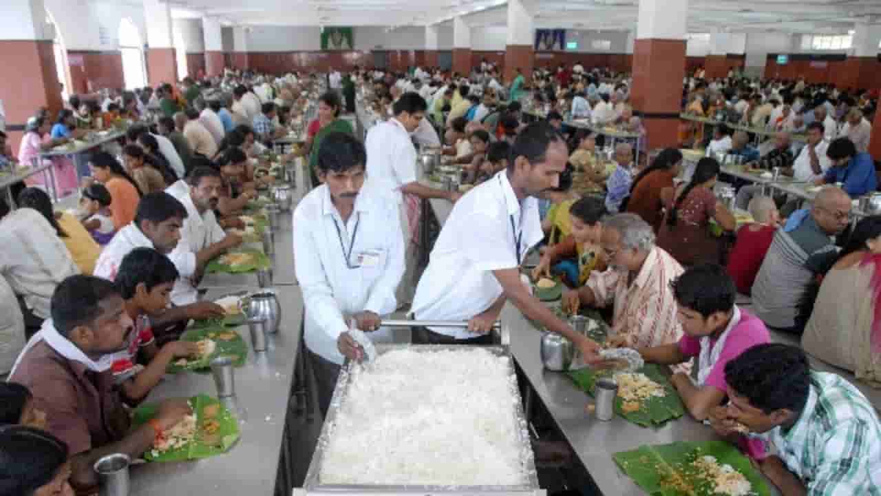 ವೆಂಕಣ್ಣನ ಸನ್ನಿಧಿಯಲ್ಲಿ ಹಸಿವು ಎಂಬ ಪದಕ್ಕೆ ಜಾಗವಿಲ್ಲ, ಇಲ್ಲಿ ಪ್ರತಿದಿನ ಎಷ್ಟು ಜನರಿಗೆ ಅನ್ನದಾನ ನಡೆಯುತ್ತದೆ ಗೊತ್ತಾ?