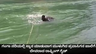 Maharashtra Plane Crash: ಡಿಸಿಎಂ ಅಜಿತ್ ಪವಾರ್ ಸಾವು: ವಿಮಾನ ಪತನವಾದ ಸ್ಥಳ ಹೇಗಿದೆ ನೋಡಿ