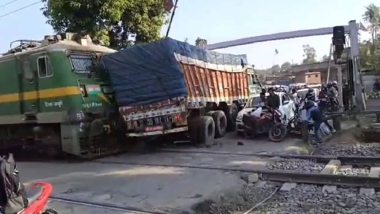 Video: ರೈಲ್ವೆ ಹಳಿಯಲ್ಲಿ ಅಡ್ಡವಾಗಿ ನಿಂತಿದ್ದ ಟ್ರಕ್ಗೆ ಡಿಕ್ಕಿ ಹೊಡೆದ ರೈಲು, ಭಯಾನಕ ವಿಡಿಯೋ Video: ರೈಲ್ವೆ ಹಳಿಯಲ್ಲಿ ಅಡ್ಡವಾಗಿ ನಿಂತಿದ್ದ ಟ್ರಕ್ಗೆ ಡಿಕ್ಕಿ ಹೊಡೆದ ರೈಲು, ಭಯಾನಕ ವಿಡಿಯೋ