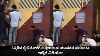 ಊಟಿ ಬಳಿ 120 ಅಡಿ ಆಳಕ್ಕೆ ಬಿದ್ದ ಮಿನಿಬಸ್; 32 ಜನರಿಗೆ ಗಾಯ