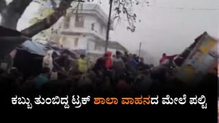 ಮೂರು ಮದುವೆಯಾಗಿ ಲಕ್ಷಾಂತರ ರೂ. ಪಟಾಯಿಸಿದ ಮಹಿಳೆಯ ಮೋಸದಾಟ ಬಿಚ್ಚಿಟ್ಟ 2ನೇ ಗಂಡ! ಹೇಳಿದ್ದೇನು ನೋಡಿ