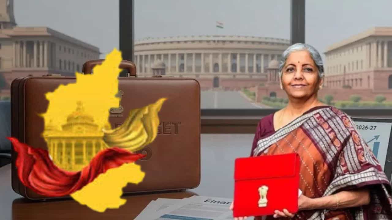 ಕೇಂದ್ರದ ಬಜೆಟ್​ನಲ್ಲಿ ರಾಜ್ಯಕ್ಕೆ ಈ ಬಾರಿ ಏನೆಲ್ಲಾ ಸಿಗಬಹುದು? ಉದ್ದವಿದೆ ನಿರೀಕ್ಷೆಗಳ ಪಟ್ಟಿ!