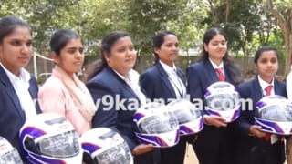 ಮೈಸೂರು ಸಂಚಾರ ಪೊಲೀಸರಿಂದ ವಿದ್ಯಾರ್ಥಿನಿಯರಿಗೆ ಉಚಿತ ಹೆಲ್ಮೆಟ್ ವಿತರಣೆ