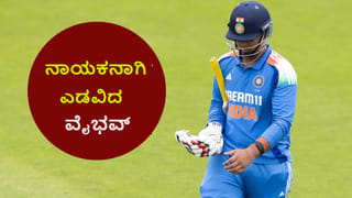 IND vs NZ: ಏಕದಿನ ಸರಣಿಯಿಂದ ಹಾರ್ದಿಕ್ ಪಾಂಡ್ಯ ಔಟ್; ಸೂಕ್ತ ಕಾರಣ ನೀಡಿದ ಬಿಸಿಸಿಐ