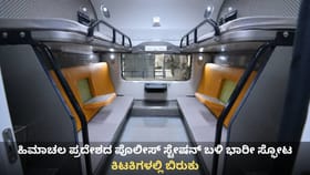 ಈ ಮಾರ್ಗದಲ್ಲಿ ಶೀಘ್ರದಲ್ಲೇ ವಂದೇ ಭಾರತ್ ಸ್ಲೀಪರ್ ರೈಲು ಸಂಚಾರ