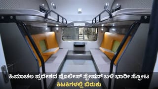 ಗುವಾಹಟಿ-ಕೊಲ್ಕತ್ತಾ ಮಾರ್ಗದಲ್ಲಿ ಶೀಘ್ರದಲ್ಲೇ ಮೊದಲ ವಂದೇ ಭಾರತ್ ಸ್ಲೀಪರ್ ರೈಲು ಸಂಚಾರ