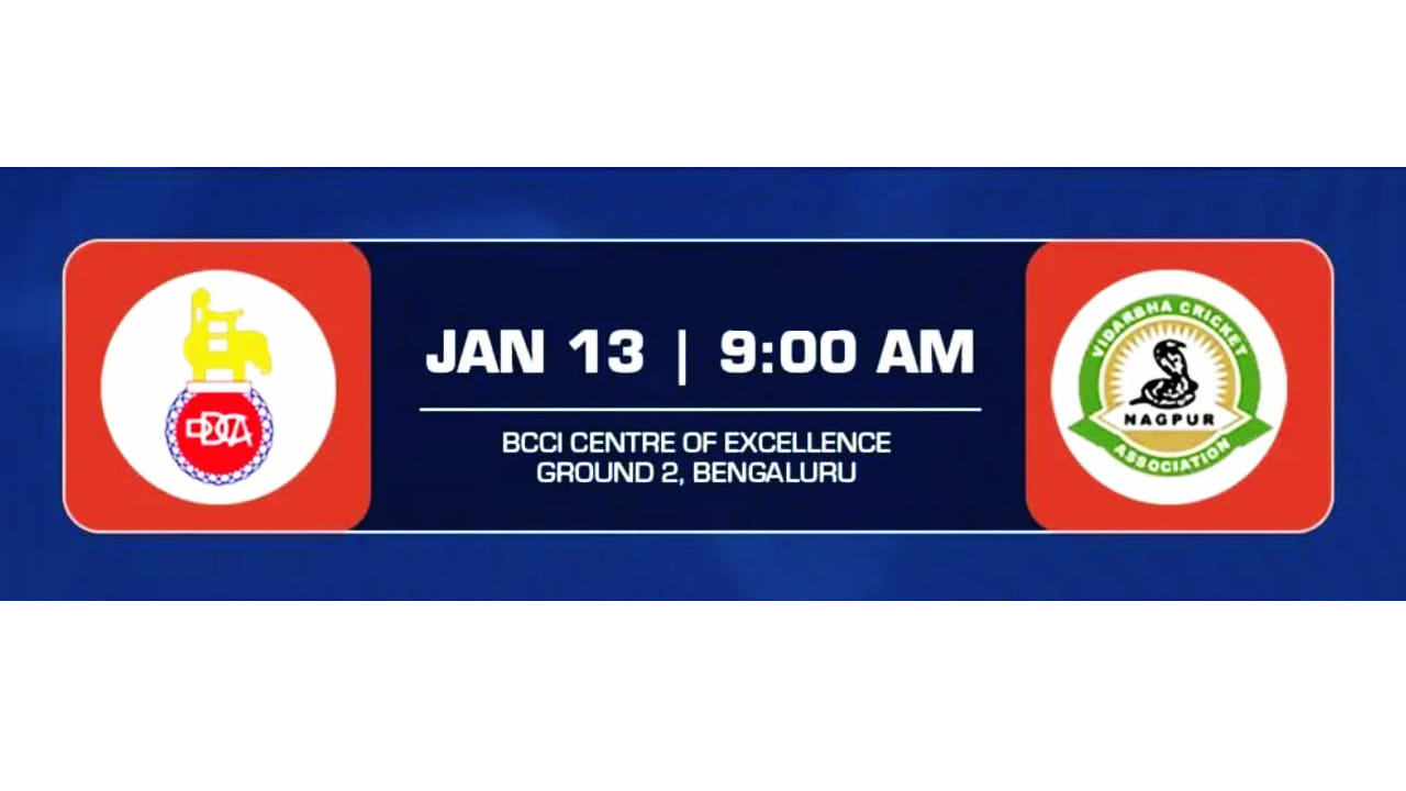 ಜನವರಿ 13 ರಂದೇ ನಡೆಯಲಿರುವ ನಾಲ್ಕನೇ ಕ್ವಾರ್ಟರ್ ಫೈನಲ್ ಮ್ಯಾಚ್ ನಲ್ಲಿ ದೆಹಲಿ ಮತ್ತು ವಿದರ್ಭ ತಂಡಗಳು ಕಣಕ್ಕಿಳಿಯಲಿವೆ. ಬೆಂಗಳೂರಿನ ಬಿಸಿಸಿಐ ಸೆಂಟರ್ ಆಫ್ ಎಕ್ಸಲೆನ್ಸ್ ನ ಎರಡನೇ ಮೈದಾನದಲ್ಲಿ ಜರುಗಲಿರುವ ಈ ಪಂದ್ಯ ಕೂಡ ಬೆಳಿಗ್ಗೆ 9 ಗಂಟೆಯಿಂದ ಆರಂಭವಾಗಲಿದೆ.