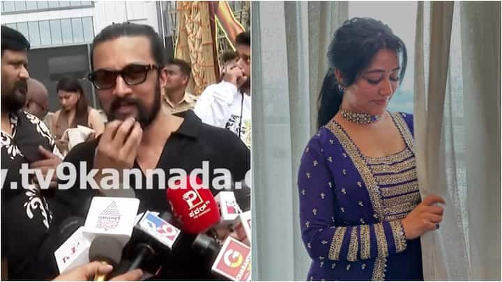 ಪಕ್ಕದಮನೆಯವರ ಬಗ್ಗೆ ಮಾತನಾಡಲ್ಲ; ವಿಜಯಲಕ್ಷ್ಮೀ ಕುರಿತ ಪ್ರಶ್ನೆಗೆ ಕಿಚ್ಚನ ರಿಯಾಕ್ಷನ್ ಪಕ್ಕದಮನೆಯವರ ಬಗ್ಗೆ ಮಾತನಾಡಲ್ಲ; ವಿಜಯಲಕ್ಷ್ಮೀ ಕುರಿತ ಪ್ರಶ್ನೆಗೆ ಕಿಚ್ಚನ ರಿಯಾಕ್ಷನ್