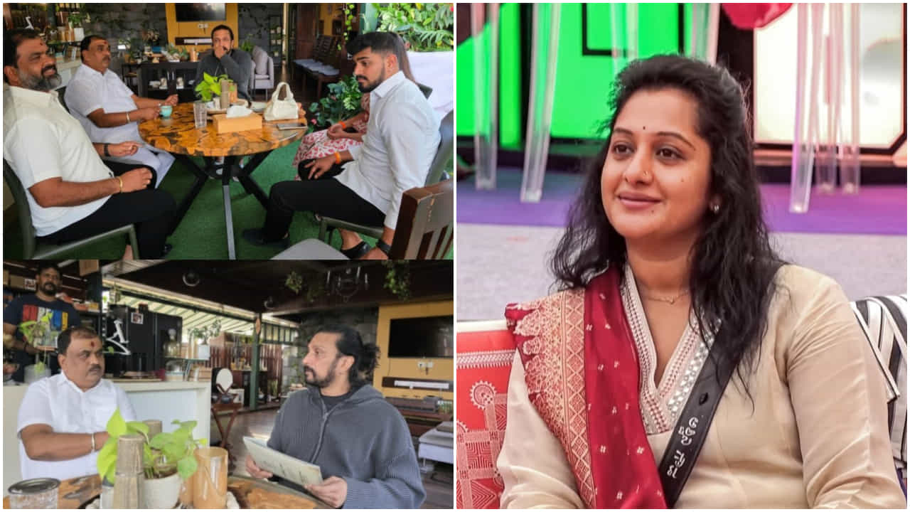 ಬಿಗ್ ಬಾಸ್ ಫಿನಾಲೆ: ಅಶ್ವಿನಿ ಗೌಡ ಪರವಾಗಿ ಸುದೀಪ್ ಮನೆಗೆ ಕರವೇ ನಾರಾಯಣ ಗೌಡ ಹೋಗಿದ್ದು ನಿಜವೇ? ಬಿಗ್ ಬಾಸ್ ಫಿನಾಲೆ: ಅಶ್ವಿನಿ ಗೌಡ ಪರವಾಗಿ ಸುದೀಪ್ ಮನೆಗೆ ಕರವೇ ನಾರಾಯಣ ಗೌಡ ಹೋಗಿದ್ದು ನಿಜವೇ?