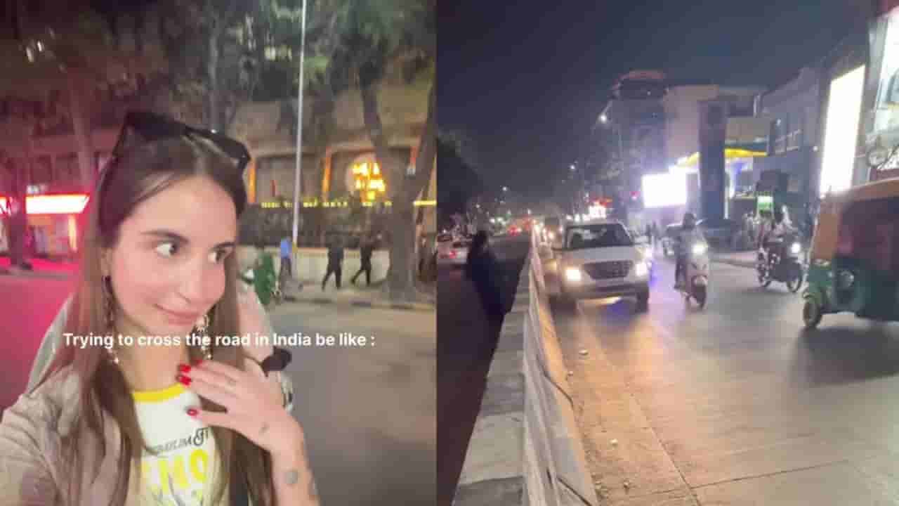 Video: ತನ್ನ ಸ್ನೇಹಿತೆಯ ಜತೆಗೆ ರಸ್ತೆ ದಾಟಲು ಹರಸಾಹಸ ಪಡುತ್ತಿರುವ ವಿದೇಶಿ ಮಹಿಳೆ