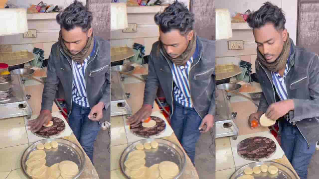 Video: ಟೊಮೊಟೊ ಬಳಸಿ ಪೂರಿ ಲಟ್ಟಿಸಿದ ಯುವಕ, ವೈರಲ್ ಆಯ್ತು ದೃಶ್ಯ