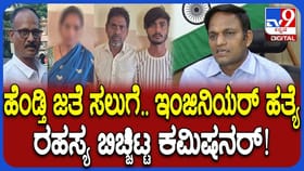 ಕೂಲಿ ಕಾರ್ಮಿಕ ಮಹಿಳೆ ಜತೆ ಲವ್ವಿಡವ್ವಿ: ಗುತ್ತಿಗೆದಾರನನ್ನ ಕೊಚ್ಚಿ ಕೊಂದ್ರು