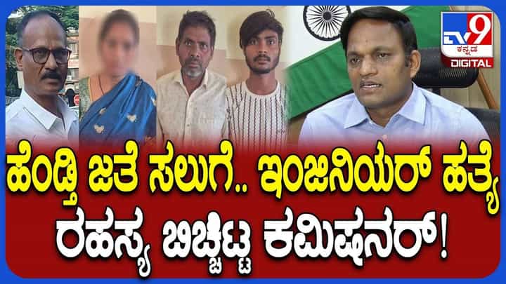 ಕೂಲಿ ಕಾರ್ಮಿಕ ಮಹಿಳೆ ಜತೆ ಲವ್ವಿಡವ್ವಿ: ಗುತ್ತಿಗೆದಾರನನ್ನ ಕೊಚ್ಚಿ ಕೊಂದ ಕಾರ್ಮಿಕರು ಕೂಲಿ ಕಾರ್ಮಿಕ ಮಹಿಳೆ ಜತೆ ಲವ್ವಿಡವ್ವಿ: ಗುತ್ತಿಗೆದಾರನನ್ನ ಕೊಚ್ಚಿ ಕೊಂದ ಕಾರ್ಮಿಕರು