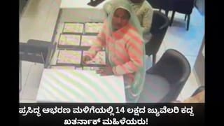 ರಾಜಶೇಖರ್​​ ಕುಟುಂಬಕ್ಕೆ 25 ಲಕ್ಷ ರೂ ಪರಿಹಾರ: ಸಚಿವ ಜಮೀರ್ ವಿರುದ್ಧ ITಗೆ ದೂರು