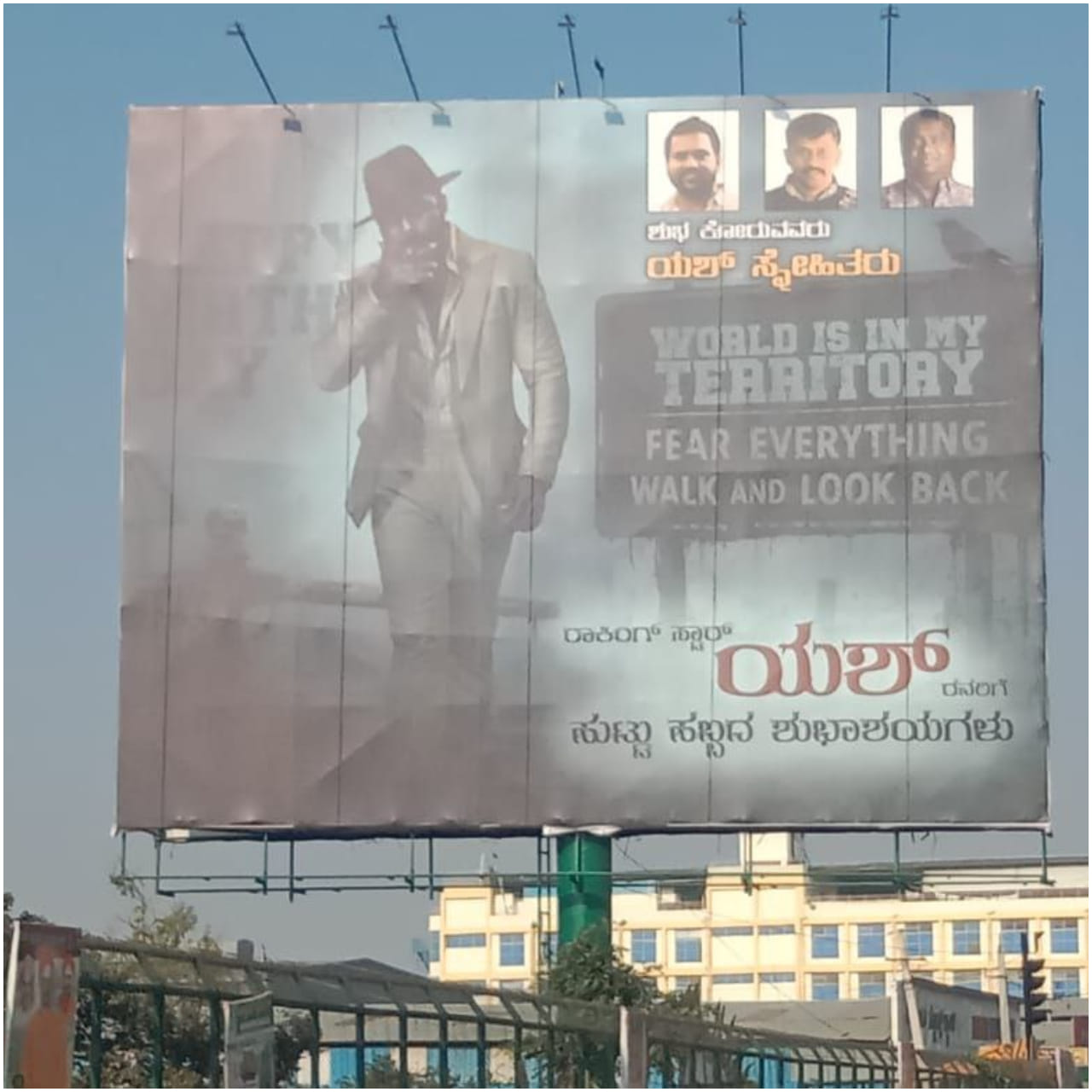 ‘ಟಾಕ್ಸಿಕ್’ ಸಿನಿಮಾದ ಕೆಲಸಗಳಲ್ಲಿ ಯಶ್ ಅವರು ಬ್ಯುಸಿ ಆಗಿದ್ದಾರೆ. ಈ ಸಿನಿಮಾದ ಮೇಲೆ ಅಭಿಮಾನಿಗಳಿಗೆ ಸಖತ್ ನಿರೀಕ್ಷೆ ಇದೆ. ಮಾರ್ಚ್ 19ರಂದು ‘ಟಾಕ್ಸಿಕ್’ ಚಿತ್ರ ರಿಲೀಸ್ ಆಗಲಿದೆ.